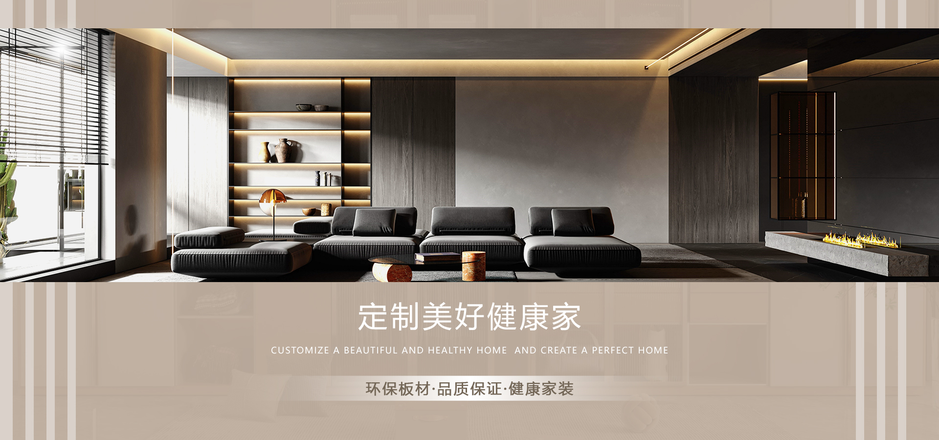 太仓全屋定制工厂,苏州全屋定制工厂,上海全屋定制工厂,尚达全屋定制